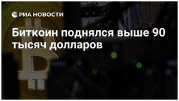 Банки сообщили о росте вкладов населения