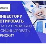 Что ждать от Биткоина в ближайший месяц