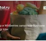 Эксперты оценили риски рецессии мировой экономики