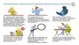 Как сделать успешную инвестицию в компанию на стадии роста