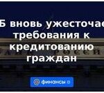 Новые технологии в бизнесе как оставаться на шаг впереди