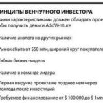 Топ-10 ошибок начинающих инвесторов