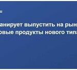Биткоин и инфляция защита капитала или риск