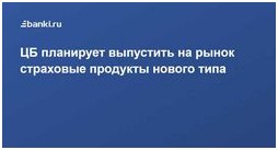 Биткоин и инфляция защита капитала или риск