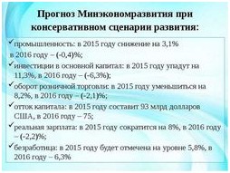 Будущее автострахования что нас ждет через 10 лет