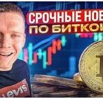 Дискаунтеры продолжают экспансию в регионы