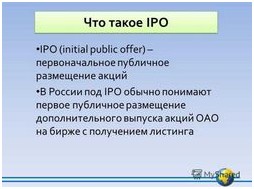 Где искать венчурные инвестиции для технологических стартапов