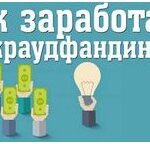 Где найти финансирование для стартапа в условиях нестабильности