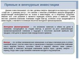 Как российский бизнес адаптируется к цифровой трансформации