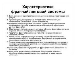 Как меняются подходы к оценке стартапов в 2026 году