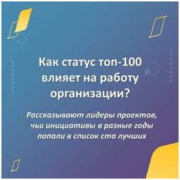 Лидерство и инновации как новые подходы помогают бизнесу расти