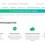 Микроинвестиции как начать с минимальных вложений