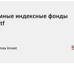 Новости Биткоин комментарии ведущих экспертов