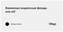Новости Биткоин комментарии ведущих экспертов