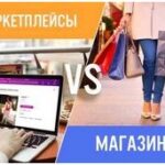 Российские сети ускоряют запуск собственных торговых марок