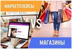 Российские сети ускоряют запуск собственных торговых марок