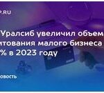 Сети экспериментируют с динамическими ценниками