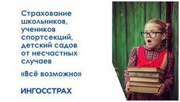 Страхование жизни когда оно необходимо и как выбрать