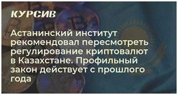 Технологии будущего в которые вкладывают венчурные капиталисты