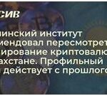 Технологии будущего в которые вкладывают венчурные капиталисты