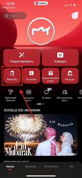 Нейросети для обработки фото: ТОП-7 бесплатных и лучших ИИ
Нейросети для обработки фото: ТОП-7 бесплатных и лучших ИИ