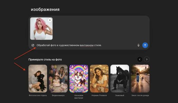 Нейросети для обработки фото: ТОП-7 бесплатных и лучших ИИ
Нейросети для обработки фото: ТОП-7 бесплатных и лучших ИИ