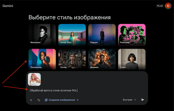 Нейросети для обработки фото: ТОП-7 бесплатных и лучших ИИ
Нейросети для обработки фото: ТОП-7 бесплатных и лучших ИИ