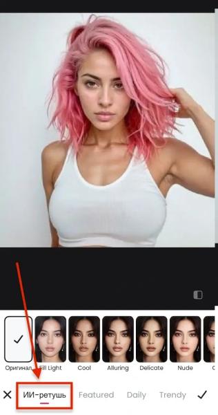 Нейросети для обработки фото: ТОП-7 бесплатных и лучших ИИ
Нейросети для обработки фото: ТОП-7 бесплатных и лучших ИИ