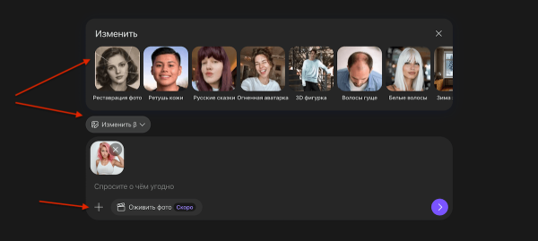 Нейросети для обработки фото: ТОП-7 бесплатных и лучших ИИ
Нейросети для обработки фото: ТОП-7 бесплатных и лучших ИИ