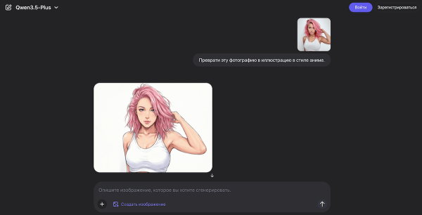 Нейросети для обработки фото: ТОП-7 бесплатных и лучших ИИ
Нейросети для обработки фото: ТОП-7 бесплатных и лучших ИИ