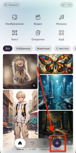 Нейросети для обработки фото: ТОП-7 бесплатных и лучших ИИ
Нейросети для обработки фото: ТОП-7 бесплатных и лучших ИИ