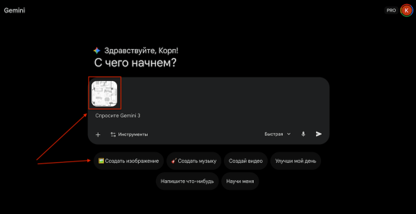 
											
							Промты для дизайна интерьера: +10 промтов, которые превращают план квартиры в 3D-рендер						
									