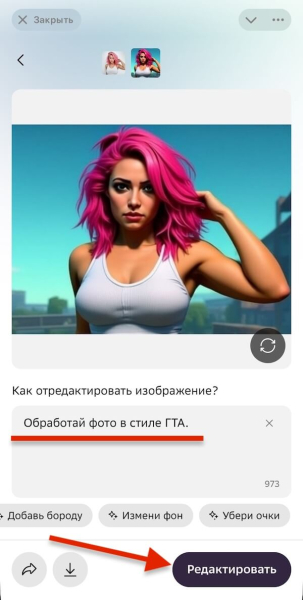 Нейросети для обработки фото: ТОП-7 бесплатных и лучших ИИ
Нейросети для обработки фото: ТОП-7 бесплатных и лучших ИИ