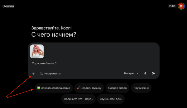 Нейросети для обработки фото: ТОП-7 бесплатных и лучших ИИ
Нейросети для обработки фото: ТОП-7 бесплатных и лучших ИИ