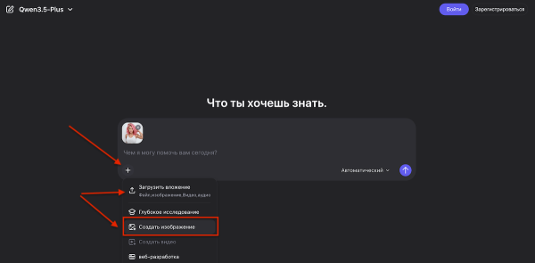 Нейросети для обработки фото: ТОП-7 бесплатных и лучших ИИ
Нейросети для обработки фото: ТОП-7 бесплатных и лучших ИИ