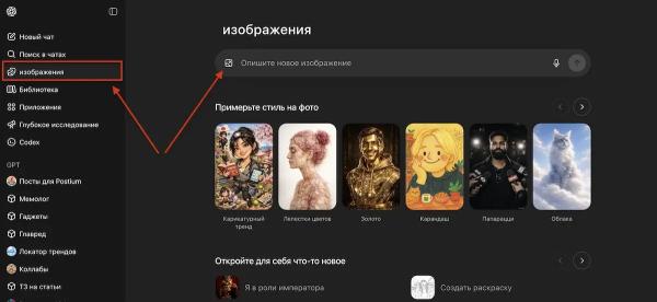 Нейросети для обработки фото: ТОП-7 бесплатных и лучших ИИ
Нейросети для обработки фото: ТОП-7 бесплатных и лучших ИИ