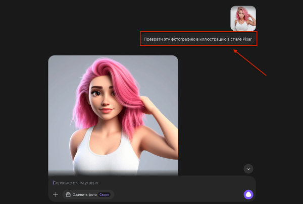 Нейросети для обработки фото: ТОП-7 бесплатных и лучших ИИ
Нейросети для обработки фото: ТОП-7 бесплатных и лучших ИИ
