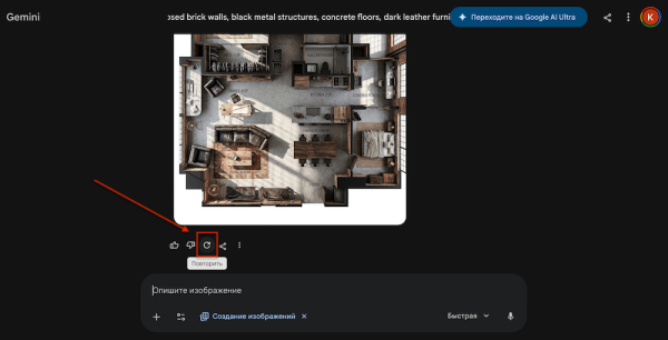 
											
							Промты для дизайна интерьера: +10 промтов, которые превращают план квартиры в 3D-рендер						
									