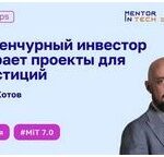 Инвестирование в экологически чистые технологии тренды 2026 года