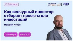 Инвестирование в экологически чистые технологии тренды 2026 года