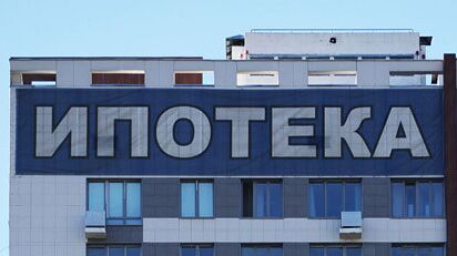 ВТБ: выдача ипотеки в России в первом квартале выросла на 70%