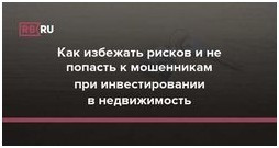 Рост ключевой ставки повлиял на банковские продукты