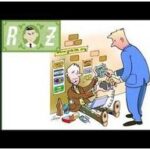 Новые правила кредитования вступят в силу с начала года