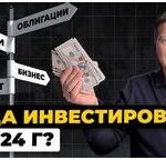 Портфельная теория основы и примеры для начинающих инвесторов