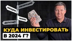 Портфельная теория основы и примеры для начинающих инвесторов