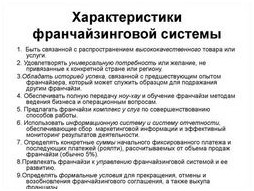 Банки запускают специальные продукты для молодежи