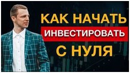 Биткоин и альткоины кто выигрывает сегодня