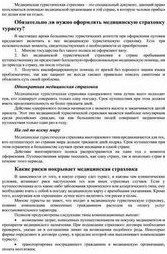 Инвестиции в сельское хозяйство перспективы и риски Инвестиции в сельское хозяйство перспективы и риски