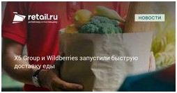 Эксперты оценили риски рецессии мировой экономики