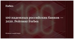 Как изменится страховой рынок России после реформы